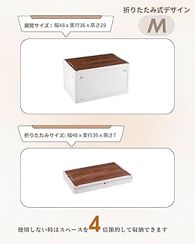 Amazon｜harumi 収納ボックス 折り畳みコンテナ 49.2L容量 木製